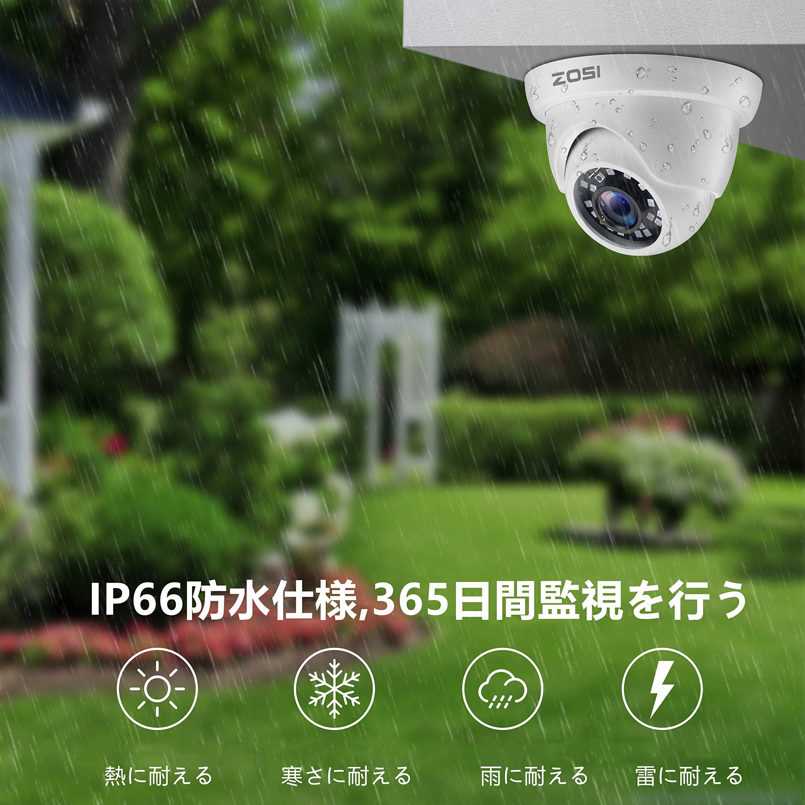 Amazon.co.jp: ZOSI 防犯カメラ 1080P 200万画素 アナログ/AHD/CVI/TVI